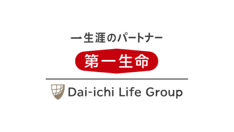 一生涯のパートナー 第一生命 Dai-ichi Life Group